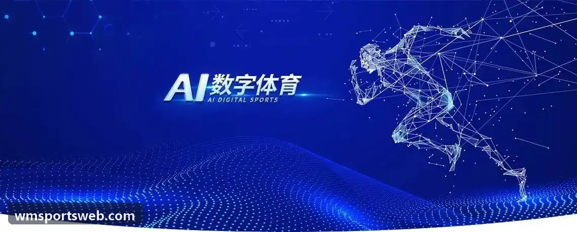 国际洲际足球锦标赛直播技术服务